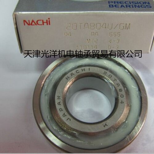 NACHI轴承20TAB04NC1U 17TAB04NC1U 30TAB06NC1U 30TAB07NC1U