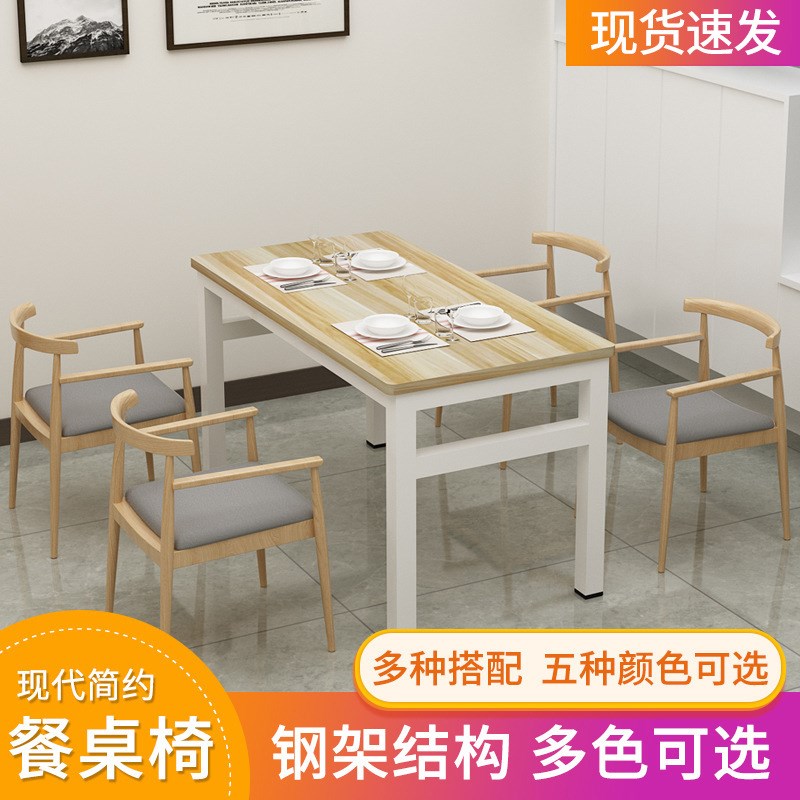 家用饭桌快餐饭店大排档小吃店桌椅长方形食堂餐馆吃饭桌椅组合