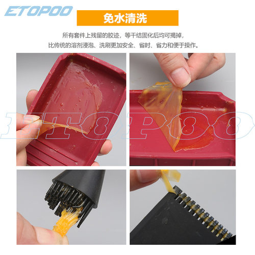 HUOTO 硅胶刷四件套毛刷软胶刷 木工胶刷乳胶刷实木刷白胶刷套装