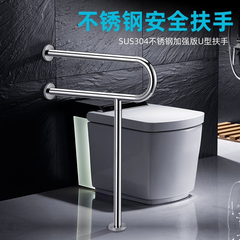 304不锈钢浴室扶手无障碍安全把手 防摔防滑厕所扶手残疾人拉手