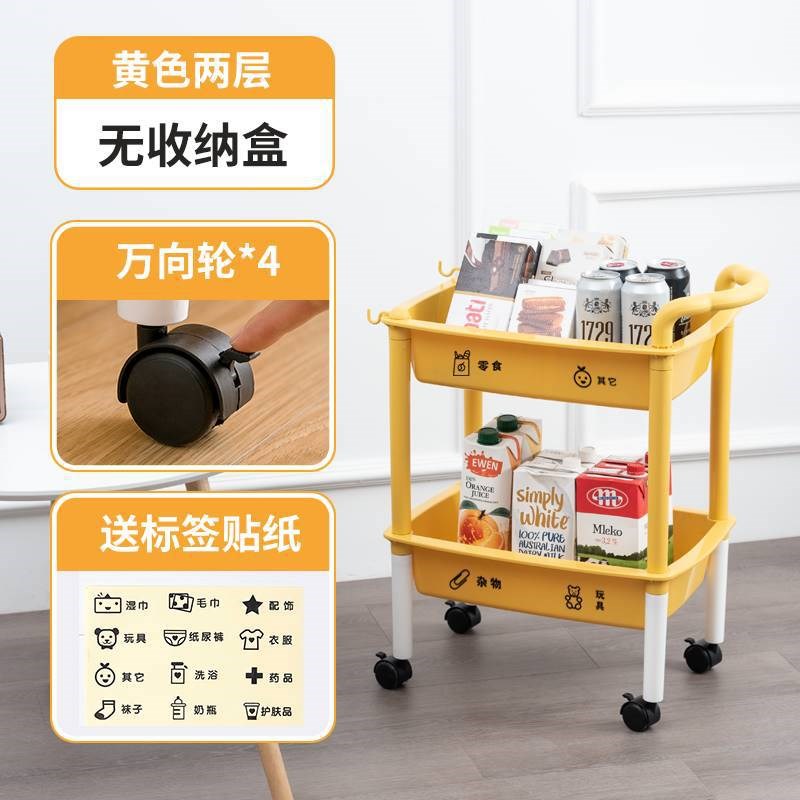 置物架床边可移动带滑轮家用厨房衣物杂物落地多层收纳架子