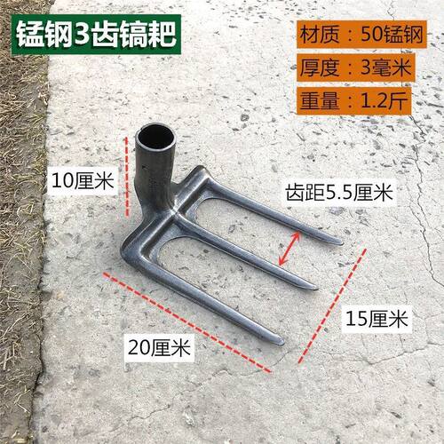 农用锰钢三齿爪耙子松土种菜园林艺翻土大号锄头叉镐开荒刨地工具