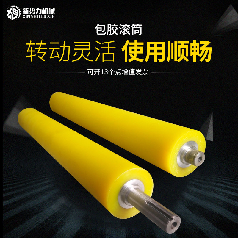 包胶滚筒传送带无动力外胶滚筒碳钢流水线镀锌托辊双排链条托滚筒图片
