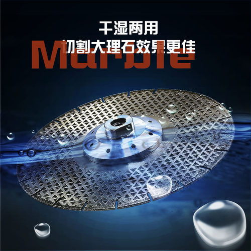 电镀锯片大理石切割人造石满天星双面电镀金刚石锯片瓷砖磨切