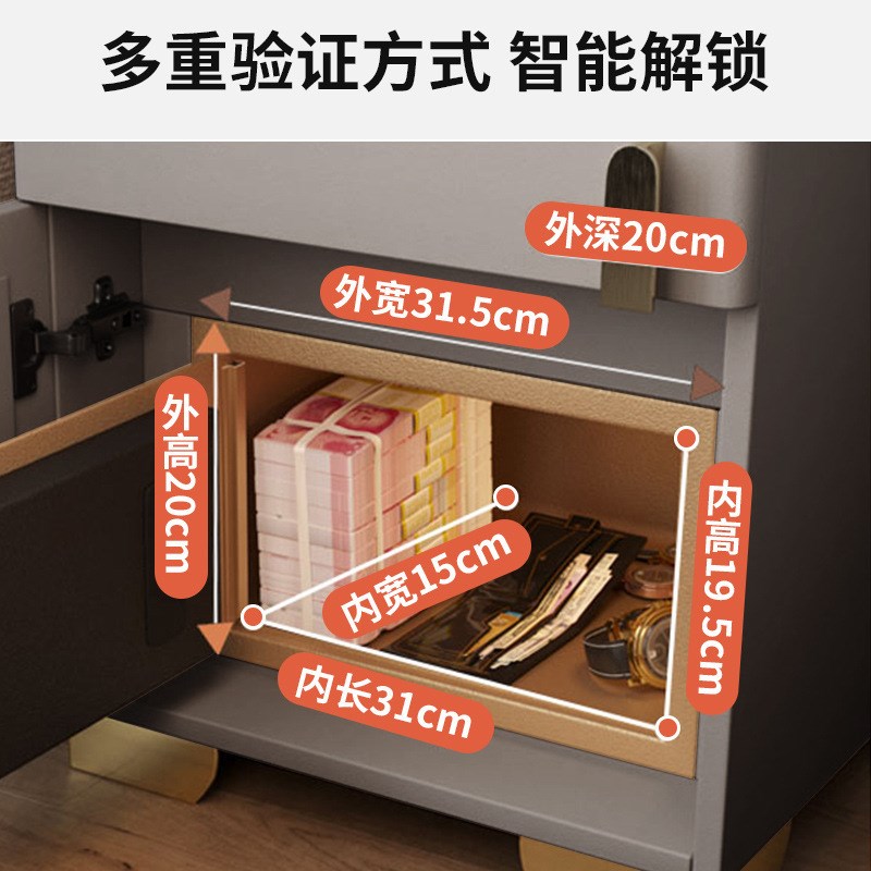 智能床头柜保险柜床边卧室小柜子简约现代轻奢家用主卧储物柜带锁