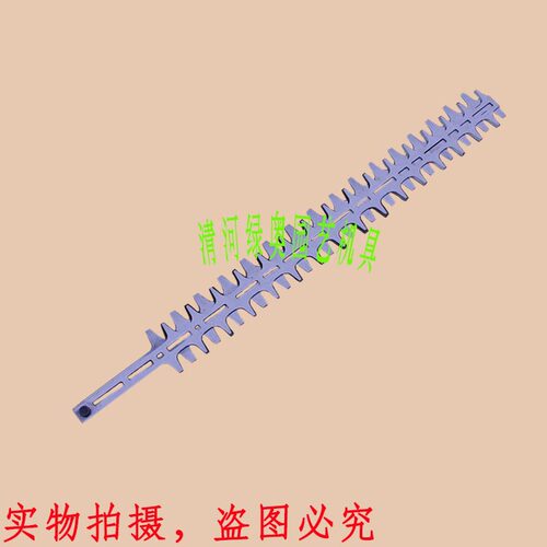 绿篱机刀片适用富世华522HD60S  522HD75S修剪机刀片双刃单刃刀片
