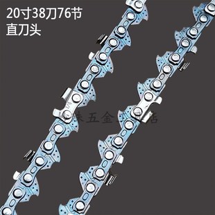 18寸20寸油鋸鏈條鋸條精品耐用汽油伐木園林工具配件