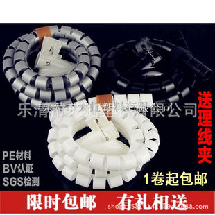 10mm收纳缠绕开口新型绝缘包线管拉链管护线束线管理线器100米/卷