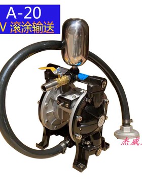 气动隔膜泵A15泵浦A-20UV油墨胶水油漆输送耐腐蚀裸泵滚涂A31一寸
