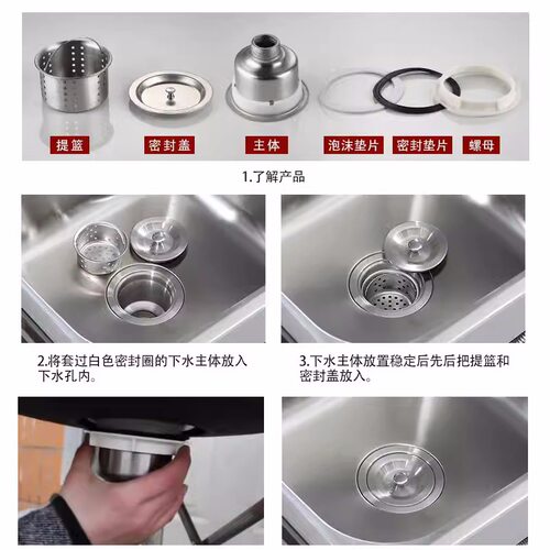 洗菜盆不锈钢下水管套装漏水塞下水器厨房水槽排水管道洗碗池配件