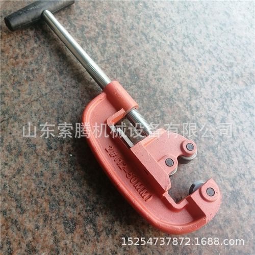 管子割刀 手动旋转式管子切管机 自来水管割刀 镀锌管手动割刀