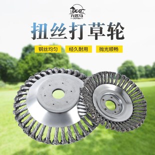 6寸8寸除草机配套扭结钢丝轮角磨机配套清洁抛光扭丝平型钢丝轮刷