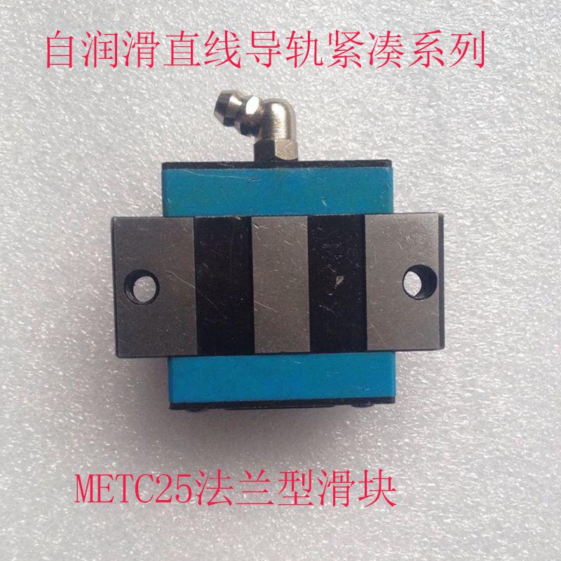 导轨ME15 LWE20 LWET25  LWES30 MES35低组装滑块山东服务中心