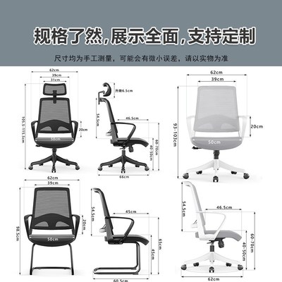 办公椅弓形椅宿舍舒适久坐可转椅会议室座椅培训椅电脑椅子家用椅