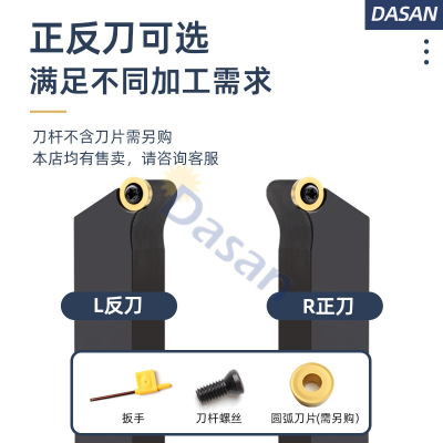 跨境数控圆弧车刀杆r3球刀r10车床刀具sracr srapr2525外圆