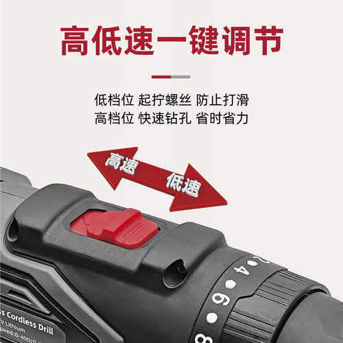 宏泰无刷手电钻20v充电锂电大扭力螺丝刀家用多功能双速工具