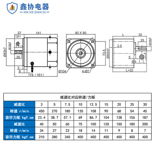 5IK120GU单相异步电机交流齿轮减速电机120W220V定速马达可配刹车