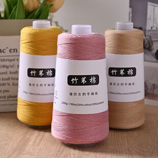 200g竹苇棉夏季毛线素色凉感吊带背心短袖连衣裙旗袍手编线