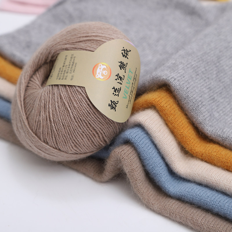 朵一纤魅手编浣熊绒毛线中粗diy不起球不掉毛山羊绒正品围巾线,服饰配件/皮带/帽子/围巾,毛线,淘宝优惠券,粉丝福利购,淘宝优惠卷