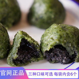 饥饿F姐·江南手工艾草青团浙江特产豆沙青团芝麻清明饺粳米糕点