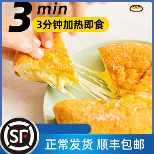 小黄象原制蒙古奶酪饼营养面点早餐芝士饼糕点下午茶儿童食品