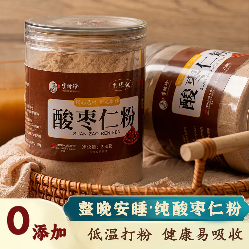 李时珍果绿优酸枣仁粉失眠专用