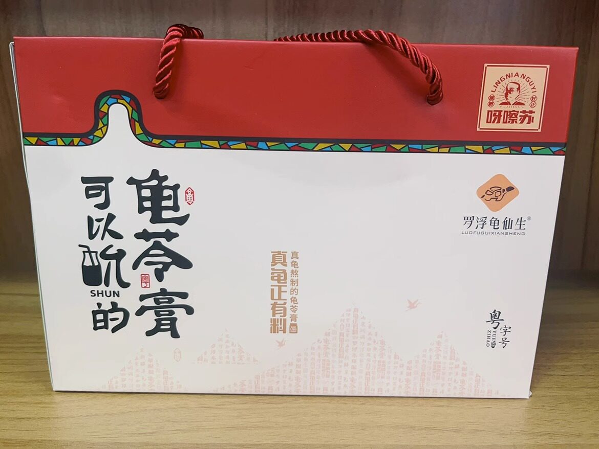 呀嚓苏罗浮龟仙生龟苓膏布丁型