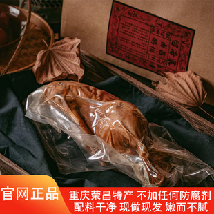 留海棠重庆荣昌卤鹅重庆荣昌特产美食整只烧鹅大鹅熟食卤味凉菜