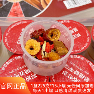 阿胶红参黑糖姜枣茶女神茶
