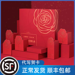 云耕物作墨红玫瑰红糖礼盒送女友大姨妈姜茶生姜糖七夕礼物送女友