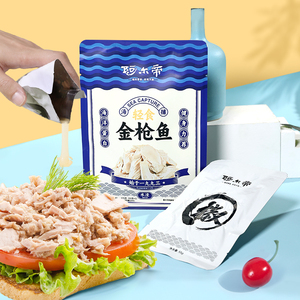 阿尔帝深海即食黄鳍金枪鱼罐头