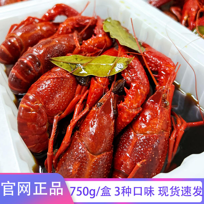 爬得快麻辣小龙虾夜宵速食盒装虾
