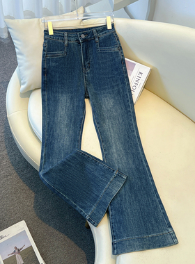 超火爆款蓝色高腰垂感微喇叭牛仔裤女2025春秋季新款弹力马蹄裤子