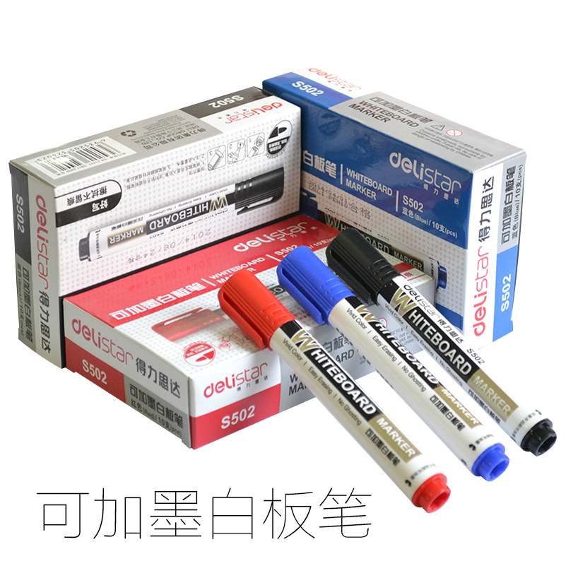 得力白板笔色泽鲜亮可加墨水