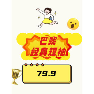 3月10日-【衣服】信任盲盒