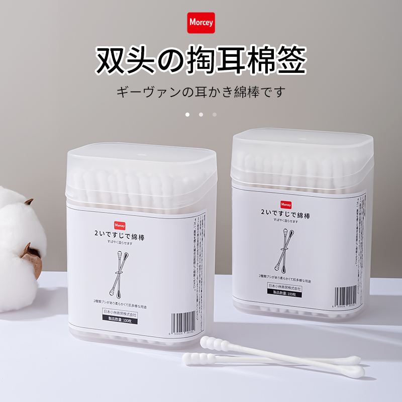 日本双头棉签掏耳朵化妆一次性棉棒清洁挖耳勺木棒棉花棒专用家用