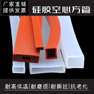四方型密封条耐高温机械防护套空心耐老化正方形橡胶条 硅胶方管