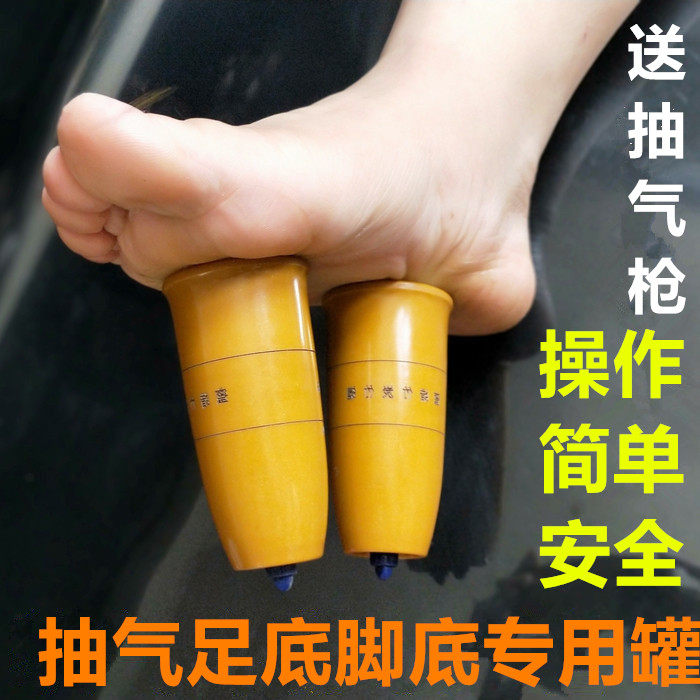 抽气蜜蜡竹罐拔罐加厚防裂免保养