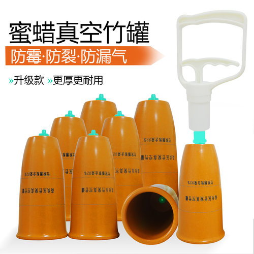 抽气蜜蜡炭化罐竹筒罐真空抽气罐