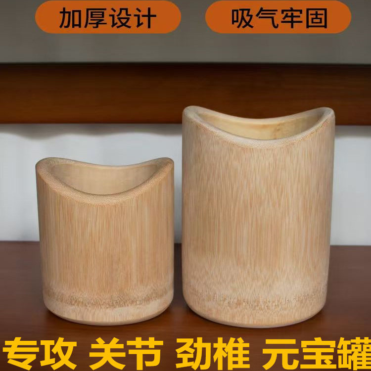 元宝竹罐U型竹罐碳化罐拔火罐中医关节专用泡药罐加厚竹罐药物罐