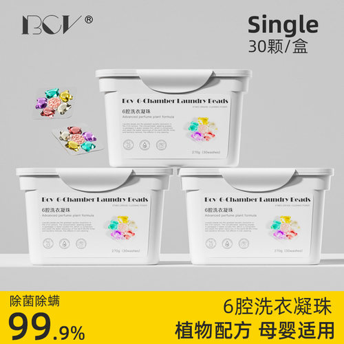 小熊6腔洗衣凝珠除菌除螨99.9%