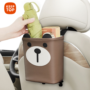 KEEPTOP车载垃圾桶后座大容量卡通汽车内用挂式收纳盒防水垃圾袋