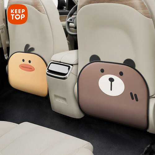 皮革防踢垫keeptop防踢耐脏