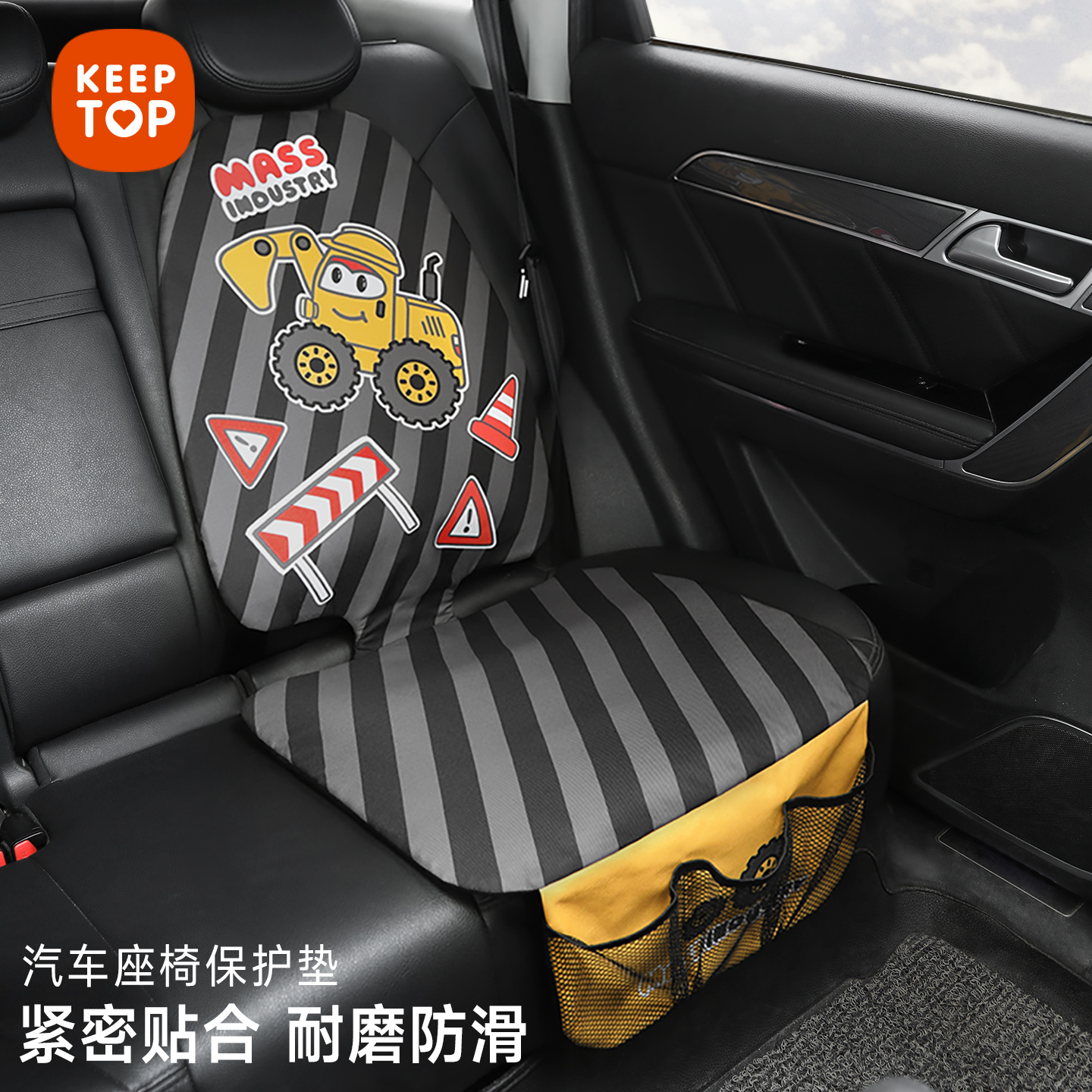 汽车座椅防磨垫防滑耐磨防变形