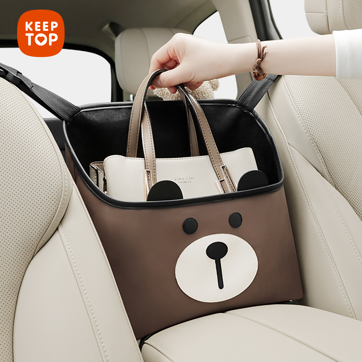 keeptop车载座椅间储物网兜