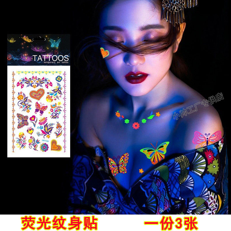 荧光夜光纹身贴无毒可洗脚链2022年新款私密魅魔性感锁骨蝴蝶可爱
