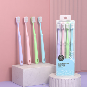 纳米软毛牙刷4支装抗菌家庭便携装家用专用男女士旅行护龈成人
