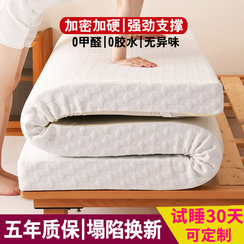 床垫软垫高密度竹炭记忆海棉家用榻榻米床垫双人褥子垫卧室可折叠图片