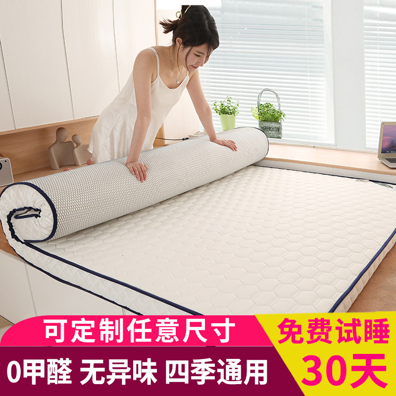 0投诉！乳胶记忆海棉床垫软垫图片