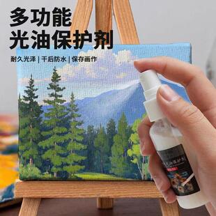 油画保护剂丙烯颜料上光油多功能模型保护漆数字画成品封层亮光剂